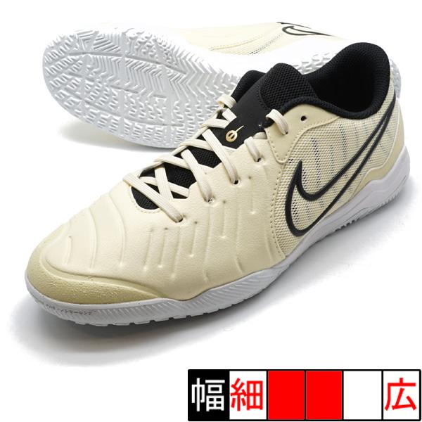 NIKE（ナイキ） ティエンポ レジェンド 10 アカデミー IC NIKE DV4341