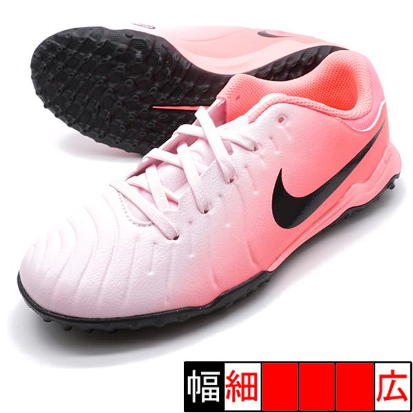 NIKE（ナイキ） ジュニア ティエンポ レジェンド 10 アカデミー TF