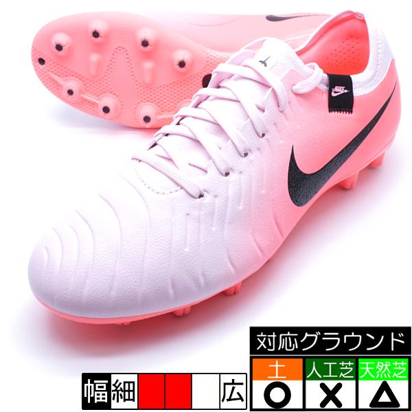 NIKE（ナイキ） ティエンポ レジェンド 10 プロ HG NIKE DV4332-601