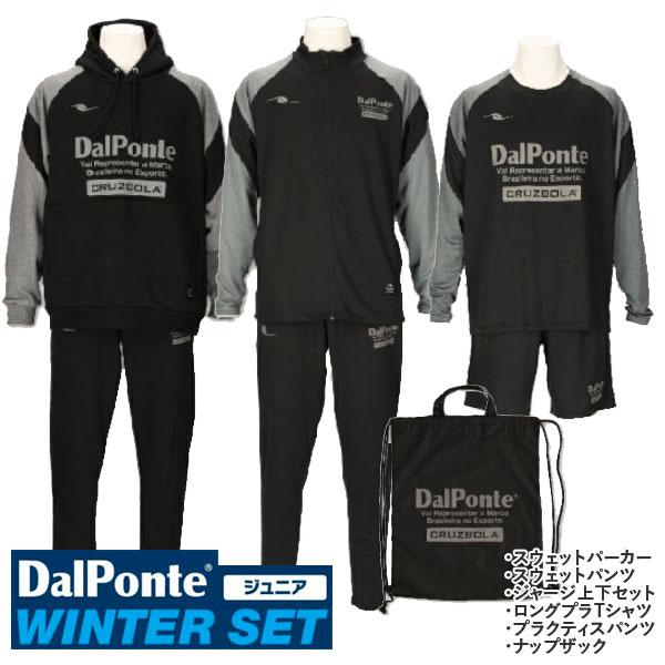 DALPONTE（ダウポンチ） DALPONTE 2025-26 Jr WINTER SET 福袋 DPZ