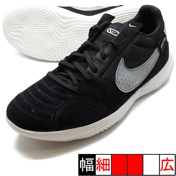 NIKE（ナイキ） ストリートガト NIKE DC8466-010 ブラック フットサル