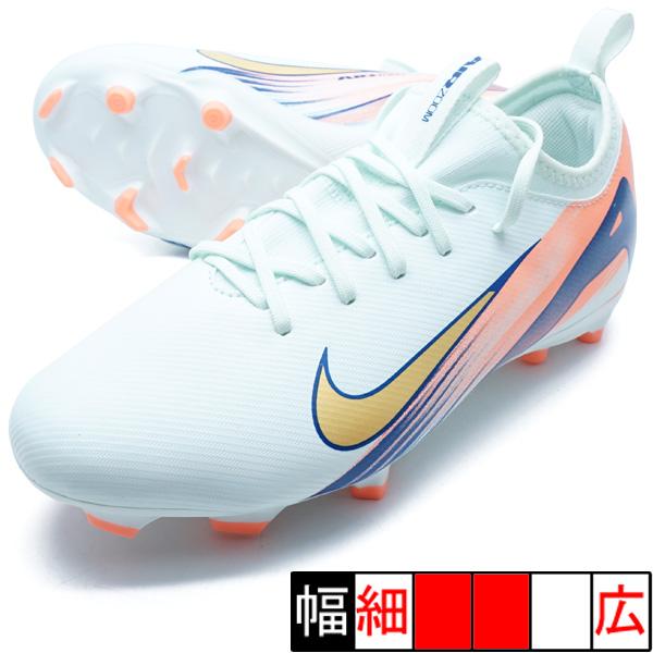 NIKE（ナイキ） ジュニア ヴェイパー 16 アカデミー マーキュリアル