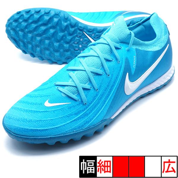 NIKE（ナイキ） ファントム GX 2 プロ TF NIKE FJ2583-400 ブルー