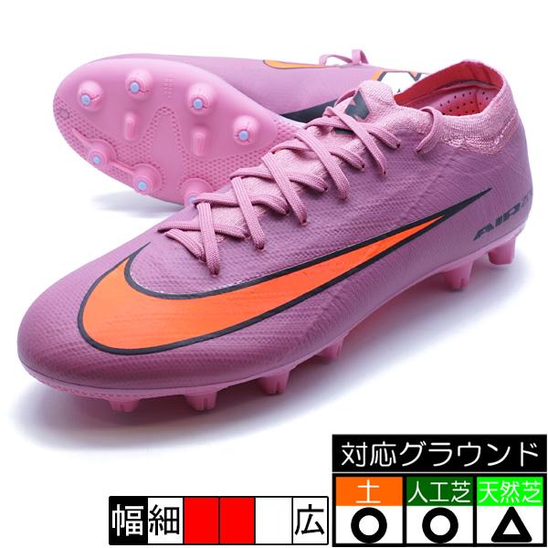 NIKE（ナイキ） ズーム ヴェイパー 16 PRO HG NIKE FQ8686-600