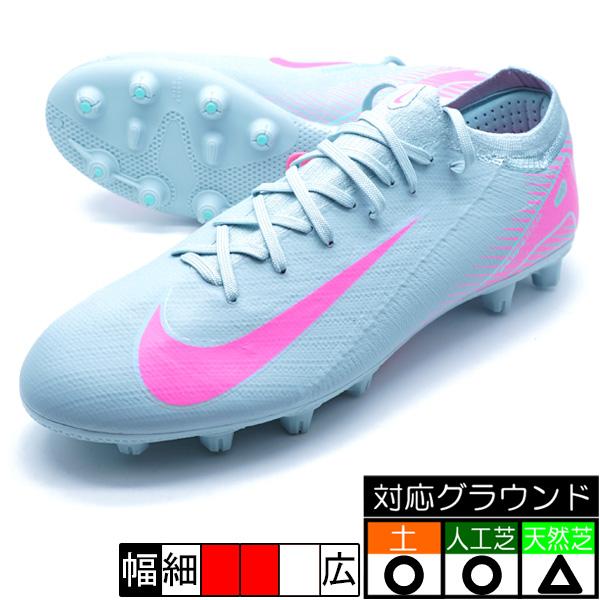 NIKE（ナイキ） ズーム ヴェイパー 16 PRO HG NIKE FQ8686-301
