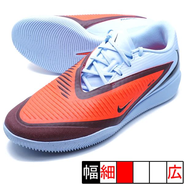 NIKE（ナイキ） ファントム 6 LOW ACAD IC NIKE HQ2319-400 ロイヤル