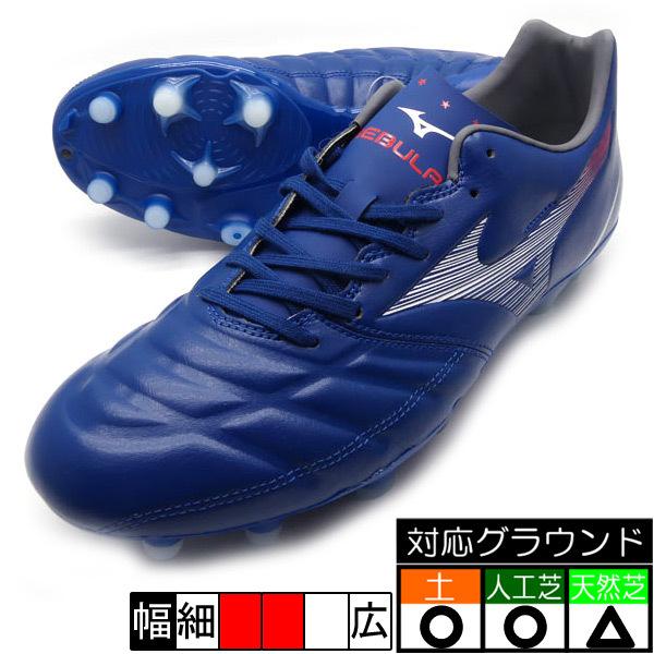 MIZUNO（ミズノ） レビュラ CUP PRO MIZUNO P1GA217414 ネイビー