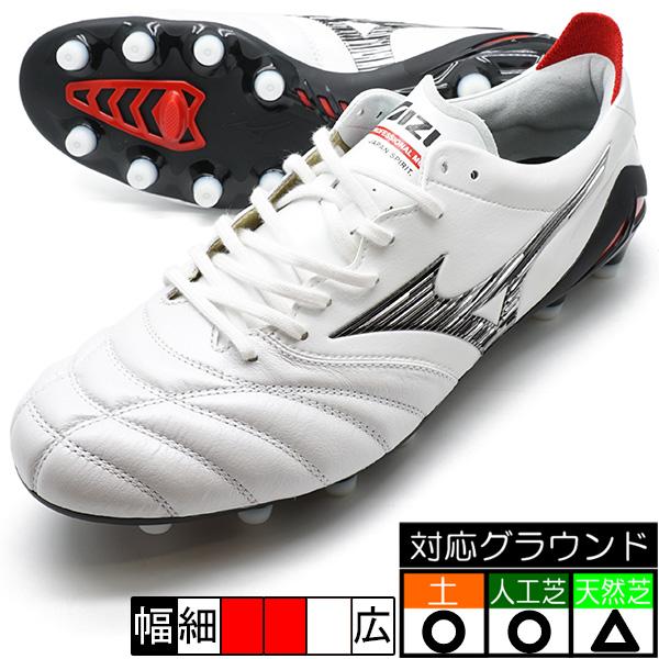 MIZUNO（ミズノ） モレリア NEO 4 JAPAN mizuno P1GA233009 ホワイト