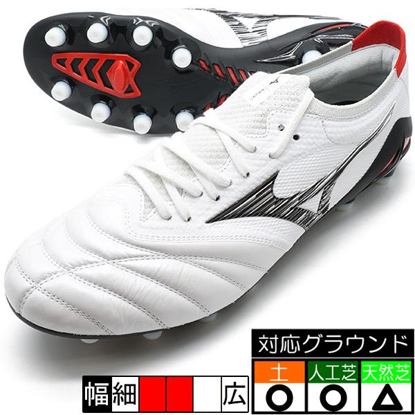 MIZUNO（ミズノ） モレリアネオIV β JAPAN mizuno P1GA234009 ホワイト