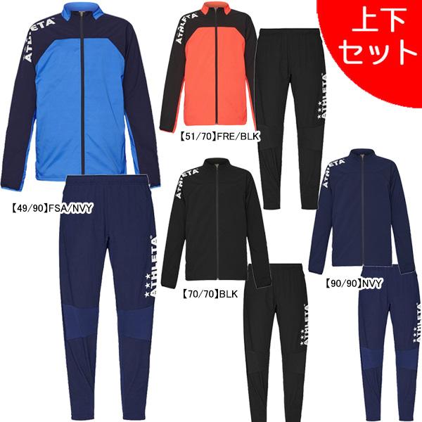 ATHLETA（アスレタ） 【上下セット】 ジュニア 裏地付きストレッチ