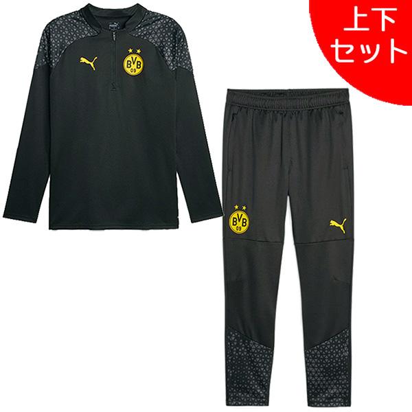 PUMA（プーマ） 【上下セット】 ボルシアドルトムント BVB 2023-24 TR