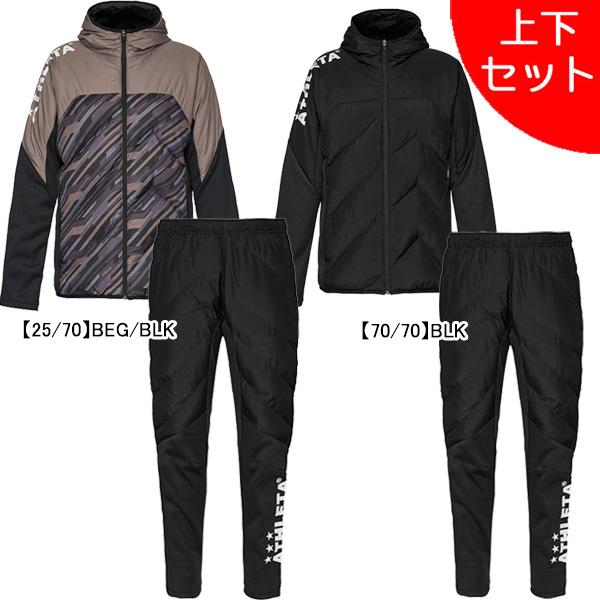 ATHLETA（アスレタ） 【上下セット】 中綿ウォーム上下 04153-04154