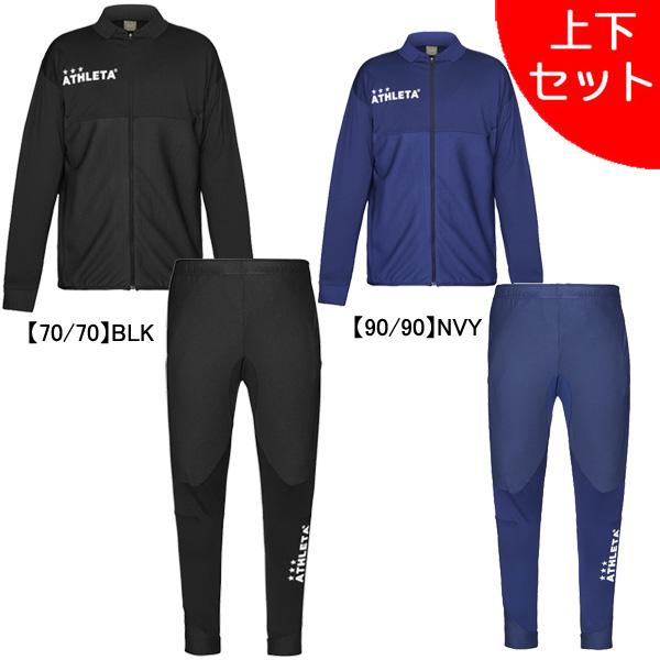 ATHLETA（アスレタ） 【上下セット】 トレーニング上下 18024-18025