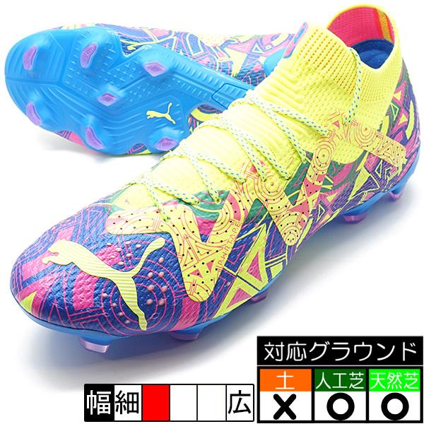 PUMA（プーマ） フューチャー アルティメット ENERGY FG/AG (LONG PILE