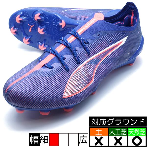 PUMA（プーマ） ウルトラ 5 アルティメット FG PUMA 107683-01