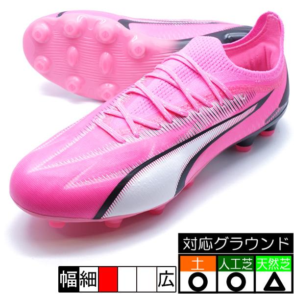 PUMA（プーマ） ウルトラ アルティメット HG/AG PUMA 107748-01