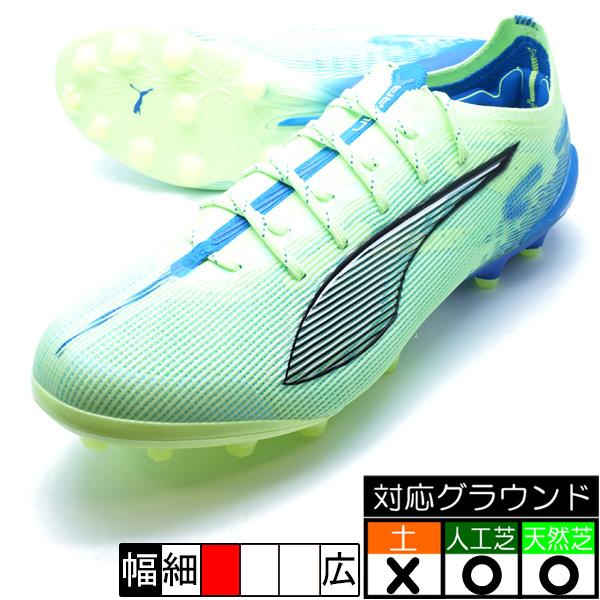 PUMA（プーマ） ウルトラ 5 アルティメット AG PUMA 108089-03