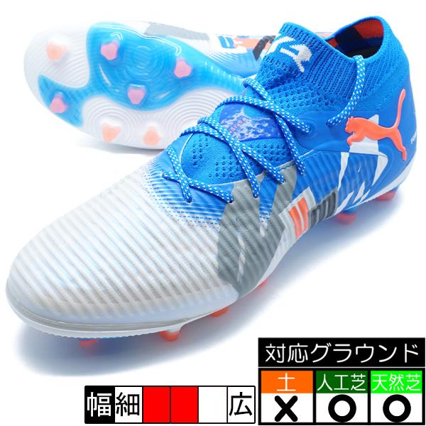 PUMA（プーマ） フューチャー 8 アルティメット フォーエバー AG PUMA
