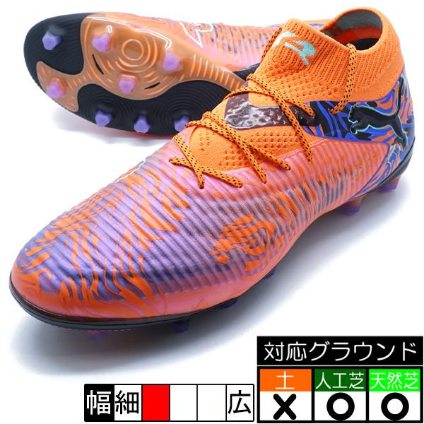 PUMA（プーマ） フューチャー 8 アルティメット CREATIVITY AG PUMA