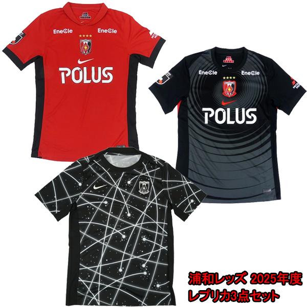 NIKE（ナイキ） 浦和レッズ レプリカユニフォーム 3点セット 福袋