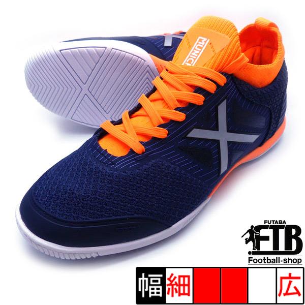 Munich（ミューニック） TIGA INDOOR ムニック MUNICH 3190038-NVY