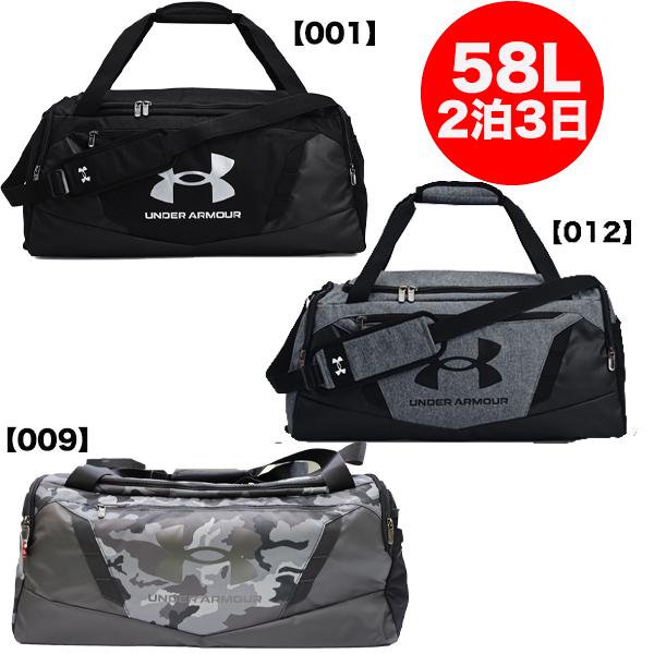 UNDER ARMOUR（アンダーアーマー） ダッフルバッグ 58L UNDER ARMOUR