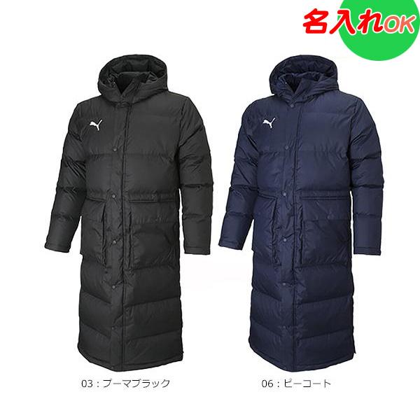 PUMA（プーマ） 名入れOK！ メンズ ダウン ベンチコート ロングコート