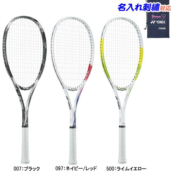 YONEX（ヨネックス） ケース名入れ刺しゅうOK！ ソフトテニス 軟式