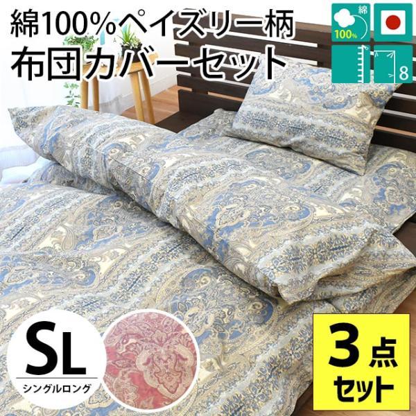 futon_7sg-bernwa-