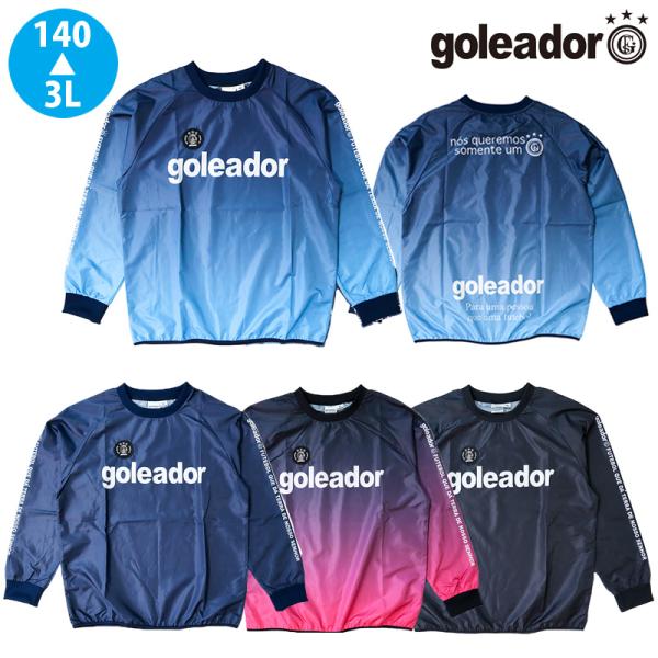 goleador（ゴレアドール） ピステトップス/昇華 ベーシックピステ