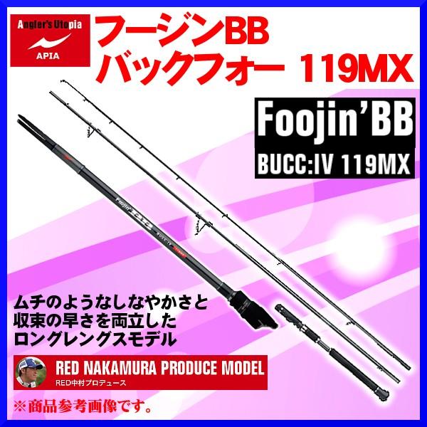 アピア Foojin' ( 風神・ フージン ) BB BUCC：IV バック フォー