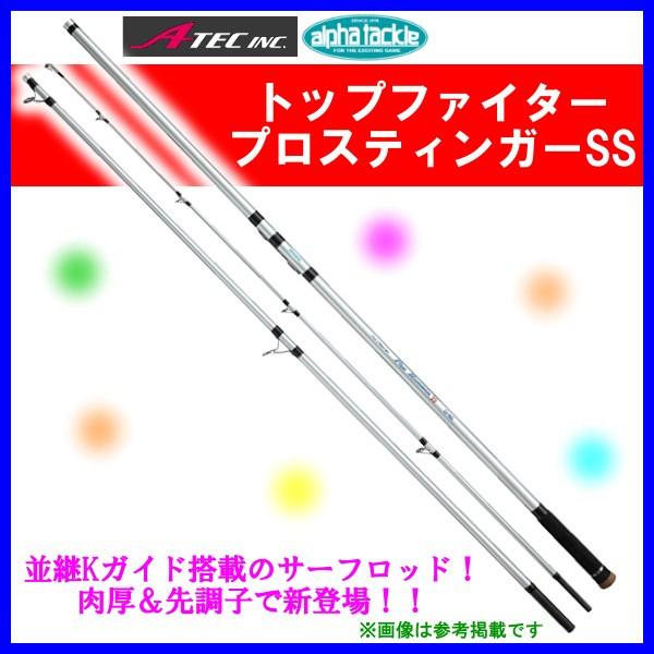 エイテック アルファタックル ( alpha tackle ) トップファイター プロ