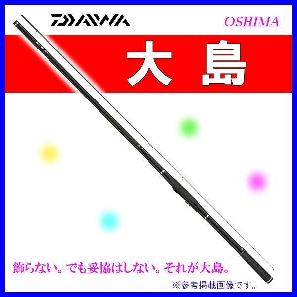 DAIWA（ダイワ） 大島 4号-50HR ロッド 磯竿 : 釣具・フーガショップ1