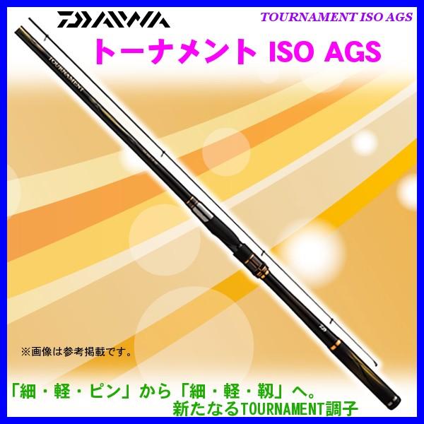DAIWA（ダイワ） トーナメント ISO AGS 2号-53HR ロッド 磯竿 *6