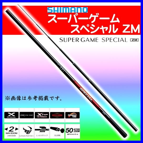 シマノ（SHIMANO） ☆シマノ スーパーゲーム スペシャル ZM HH90-95