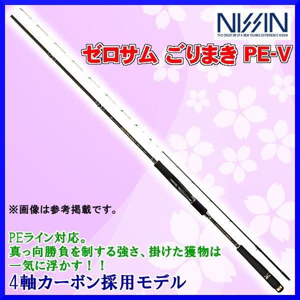 宇崎日新 ロッド ゼロサム ごりまき PE-V 2.45m 筏竿| ！ : 釣具
