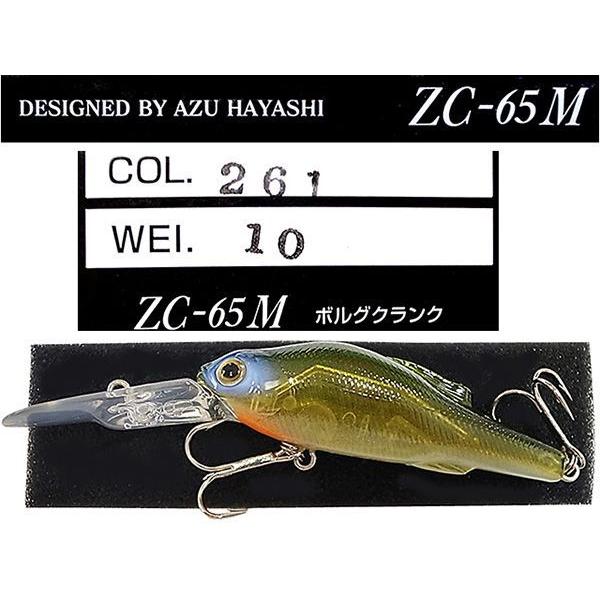ゼニス ZC-65M ボルグクランク カラー261 ウェイト10 No.180 : 釣具