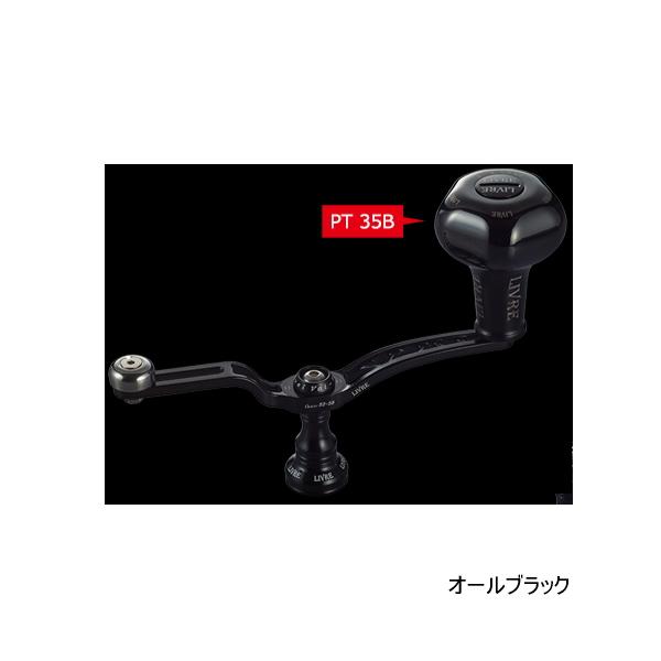 25年5月新商品） リブレ ユニオン 52-58 Bシリーズ UN52-58KB35S2 PT