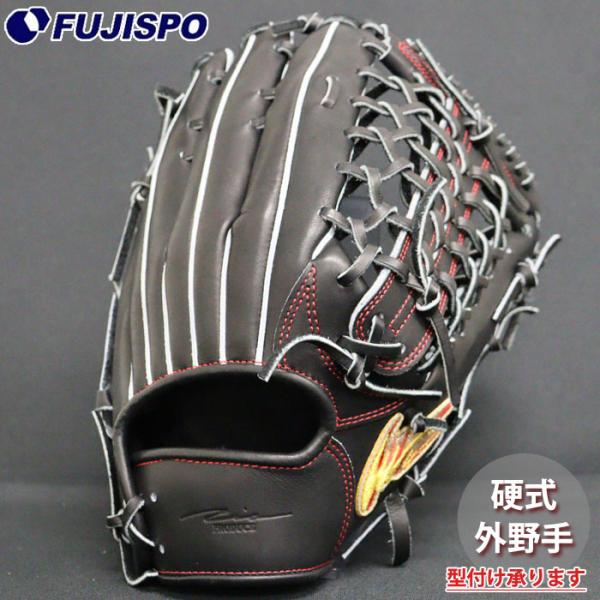 野球 アイピーセレクト 硬式グローブ 外野手 IPselect 硬式 グラブ 右