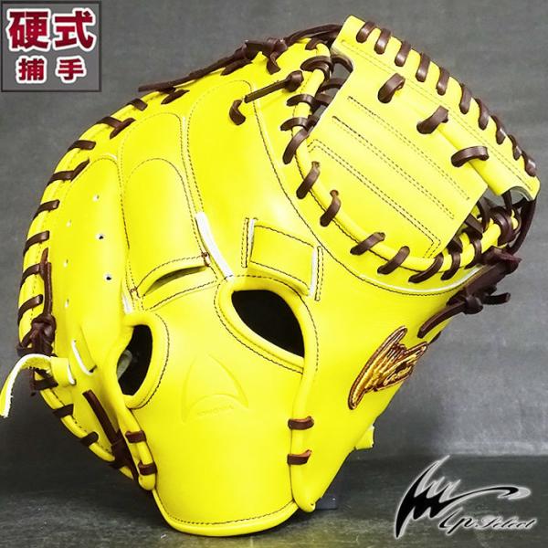 限定 アルモニーア 硬式 キャッチャー ミット 02AR-K アイピーセレクト