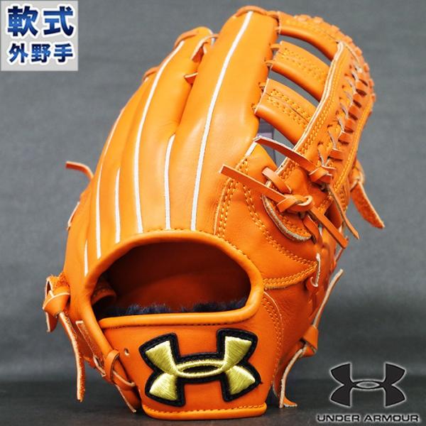 軟式 グラブ UA 外野 アンダーアーマー(UNDER ARMOUR) 【野球・ソフト