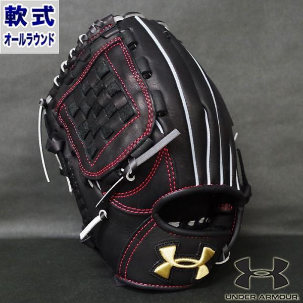 軟式 グラブ UA オールラウンド アンダーアーマー(UNDER ARMOUR