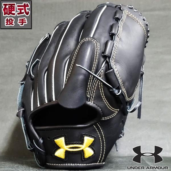 硬式 グラブ I WILL 投手 アンダーアーマー UNDER ARMOUR 【野球