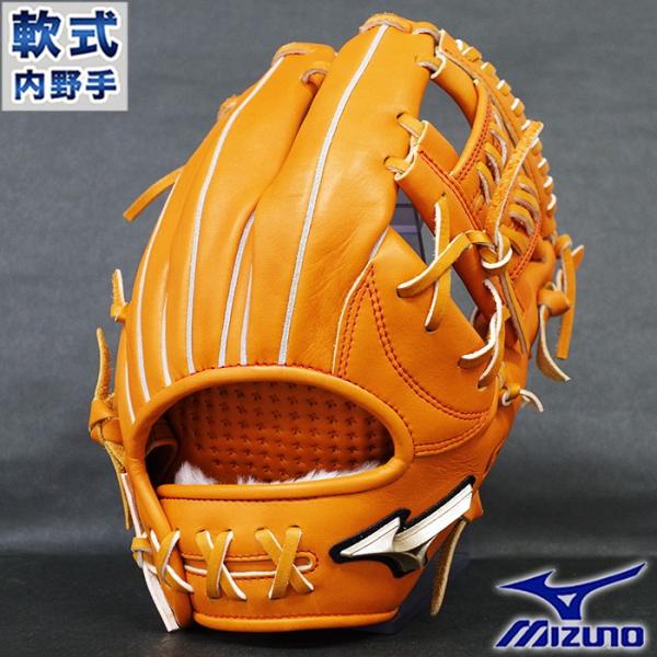 グローバルエリート 軟式 グラブ Hselection02 内野 ミズノ(mizuno