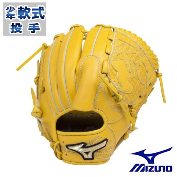ミズノ/mizuno】少年軟式用 グローバルエリートRG ブランド