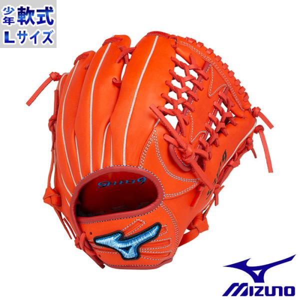 ミズノ 少年軟式 グラブ セレクトナイン プロフェッショナル
