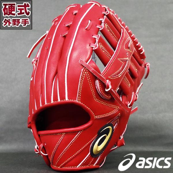 限定 ゴールドステージ 硬式 グラブ 外野 鈴木誠也モデル アシックス