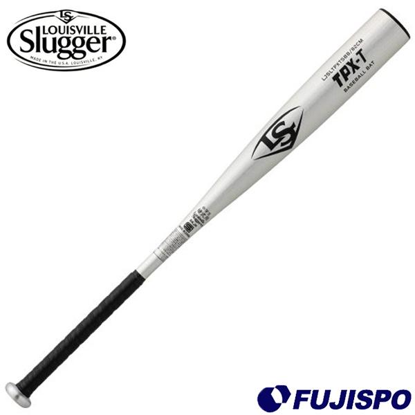 ルイスビルスラッガー 中学硬式バット 金属製 TPX-T Louisville