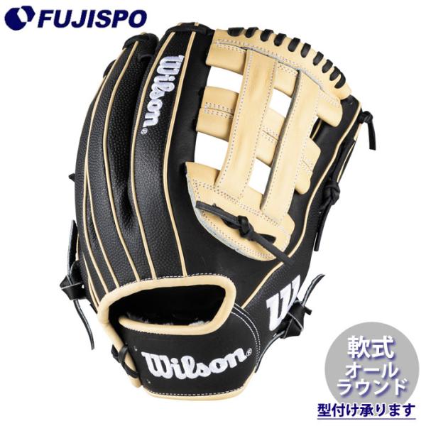 野球 ウィルソン 軟式グローブ AW 一般用 W/H DUAL ユーティリティ用