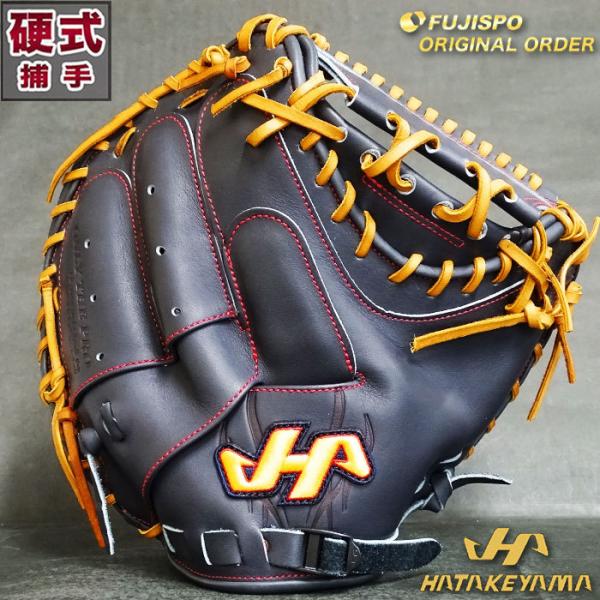 ハタケヤマ 硬式 オーダー キャッチャー ミット フジスポオリジナル